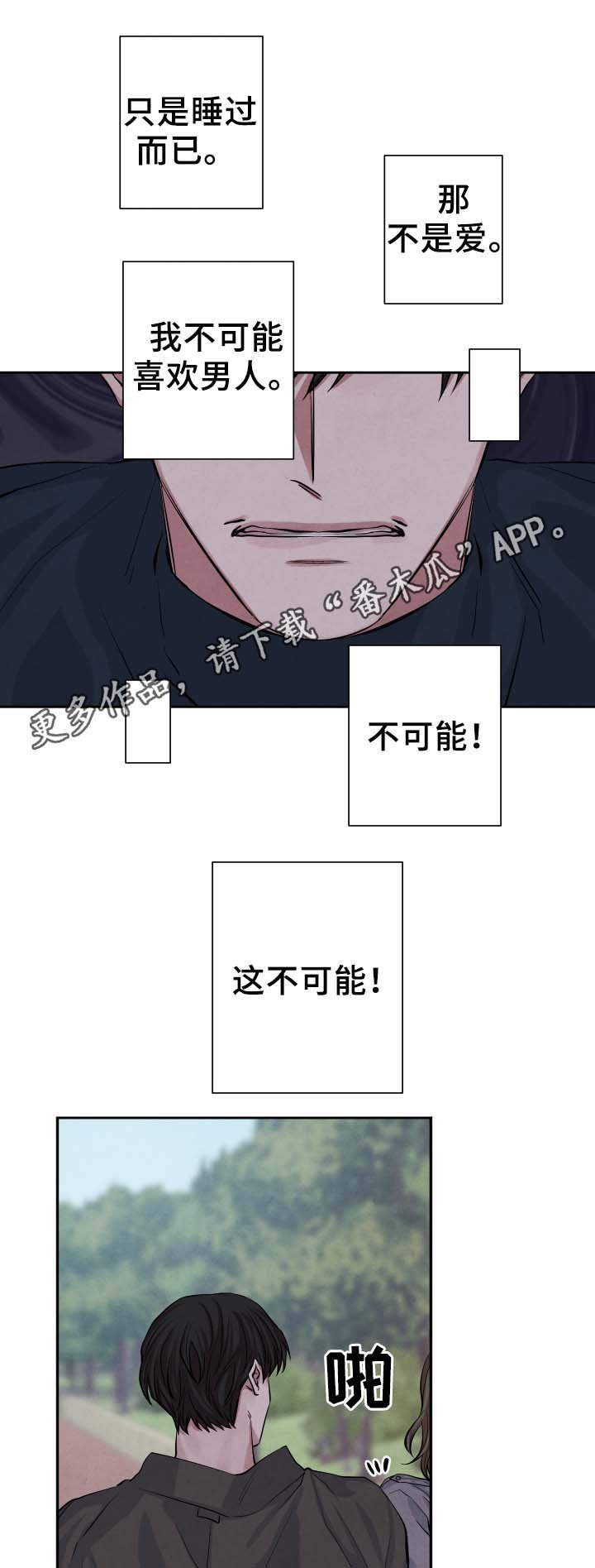 第28章：喝一杯