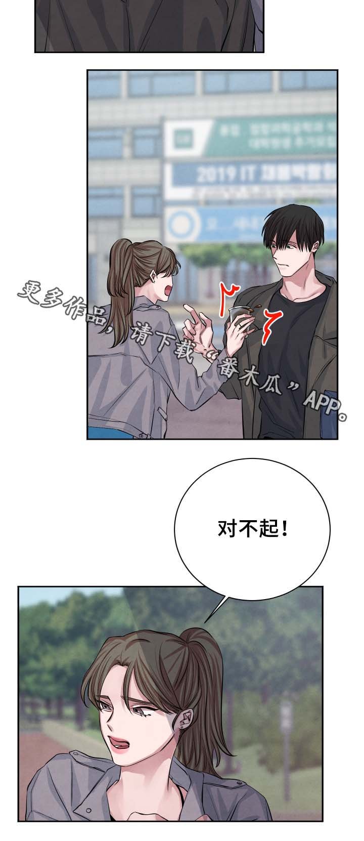 第28章：喝一杯