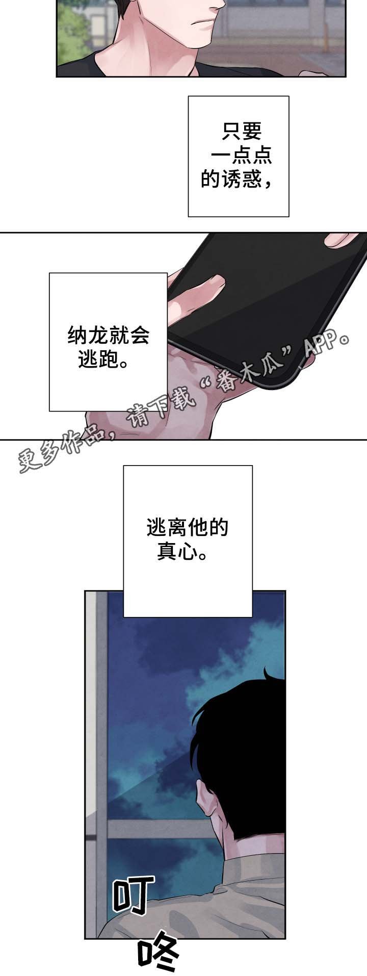第28章：喝一杯