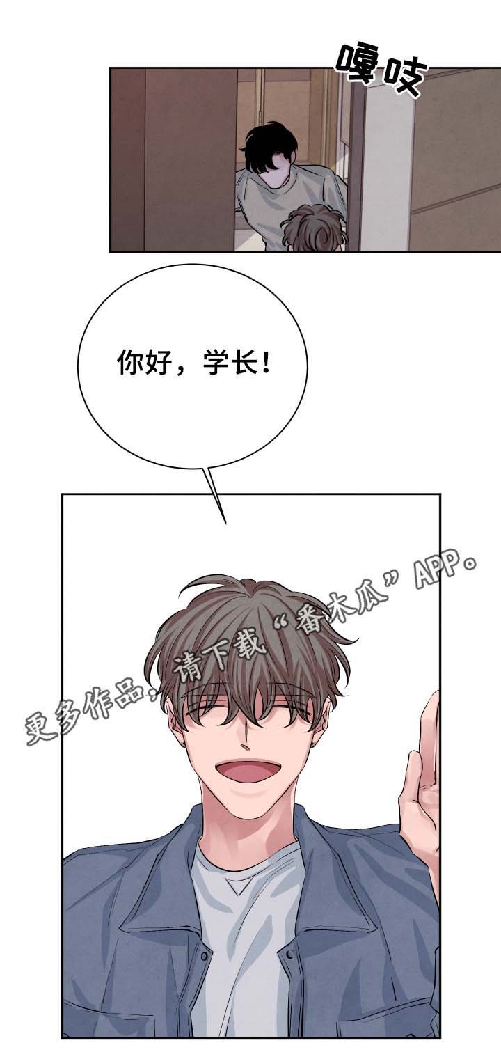 第28章：喝一杯