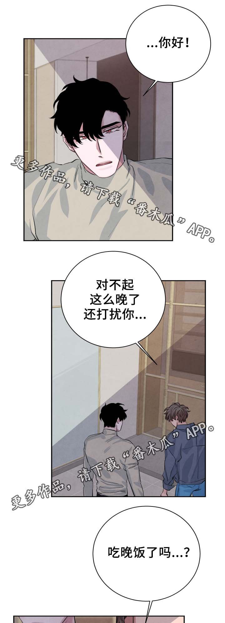 第28章：喝一杯