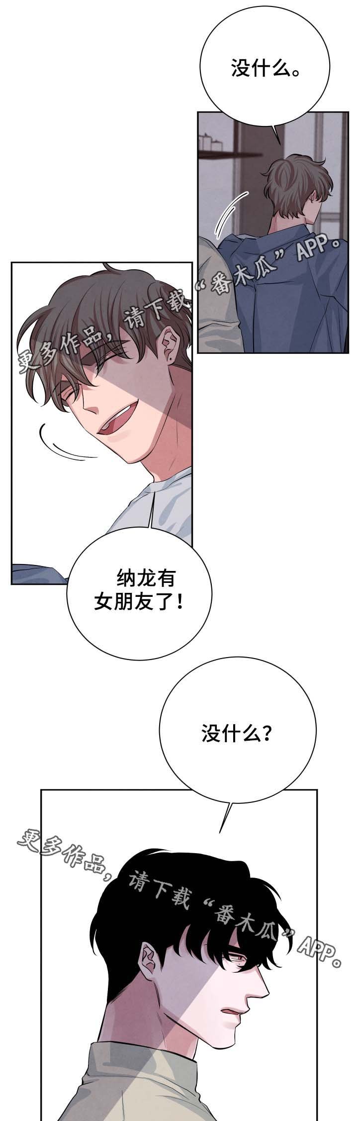 第28章：喝一杯