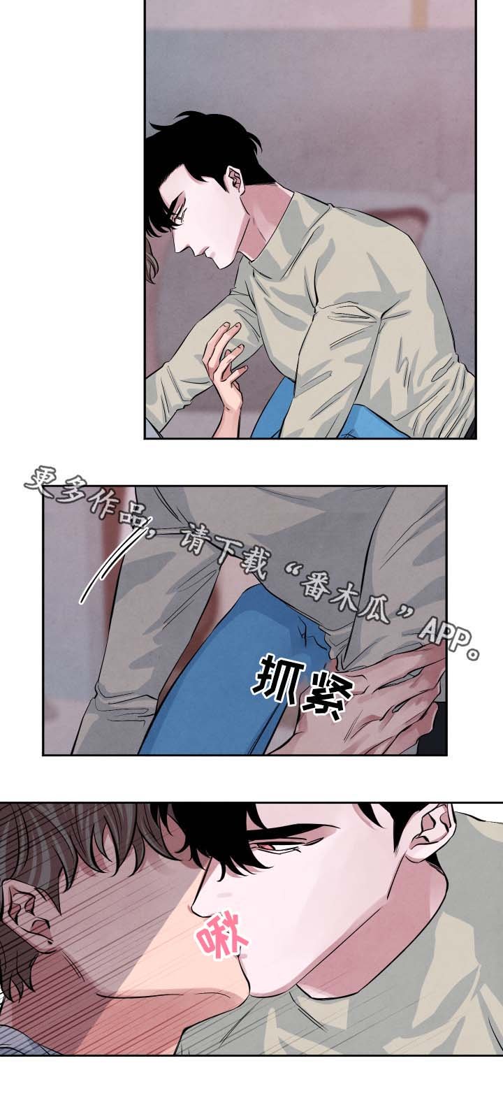 第29章：随便你