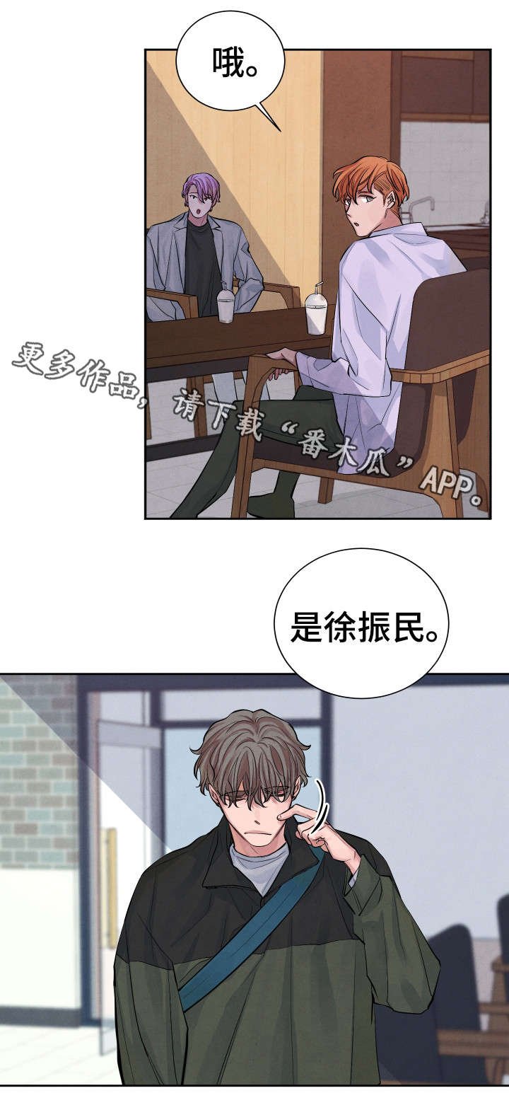 第3章：神经病