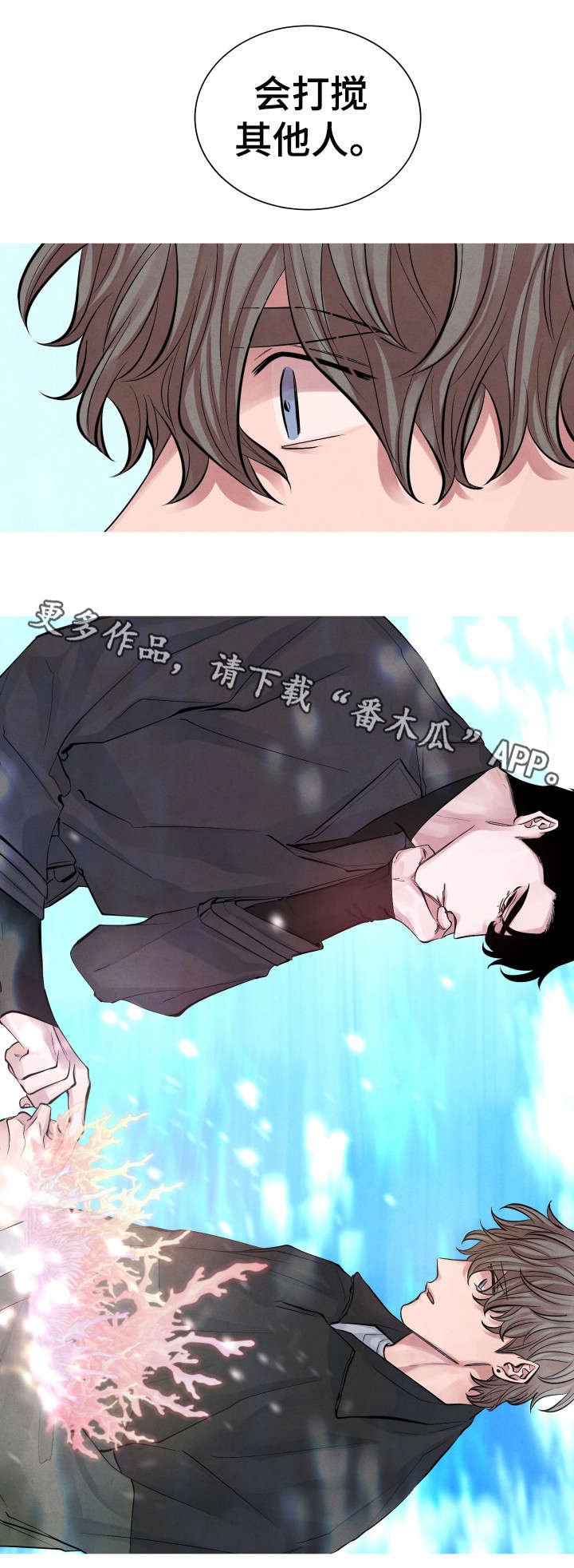 第3章：神经病