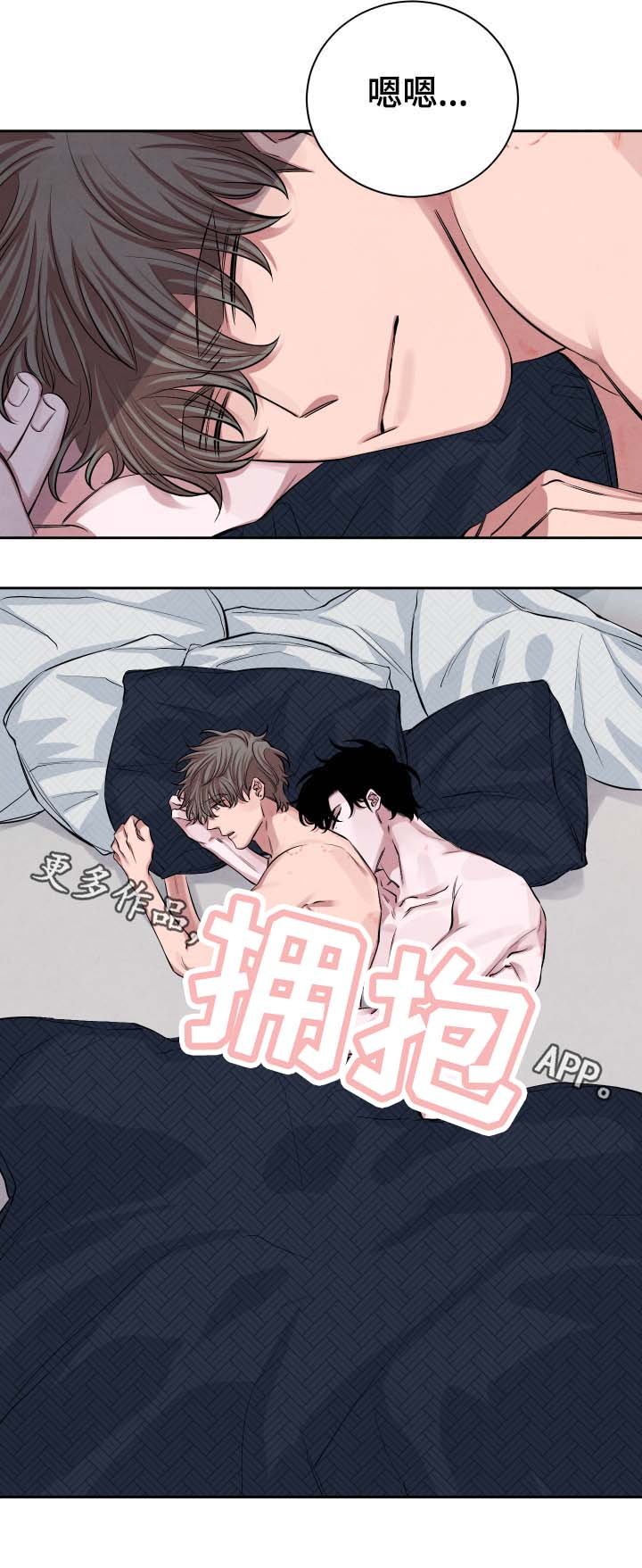 第30章：说好了的