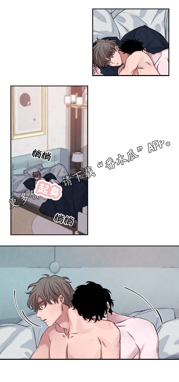 第30章：说好了的
