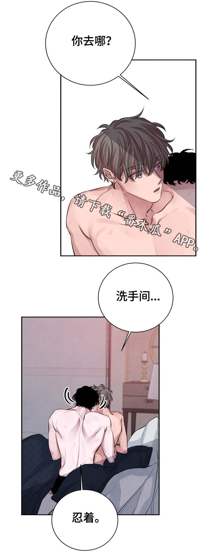第30章：说好了的