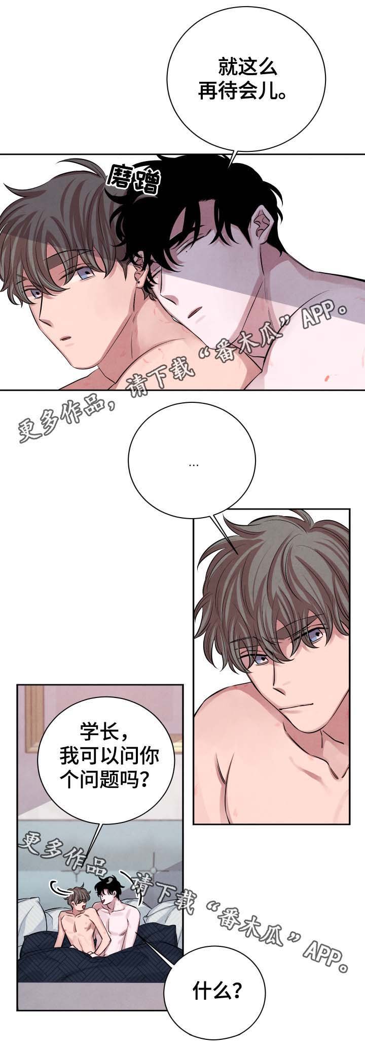 第30章：说好了的