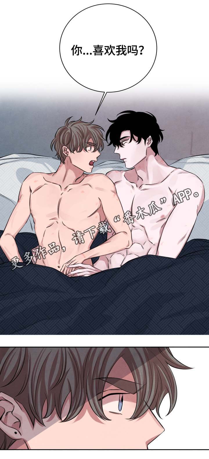第30章：说好了的