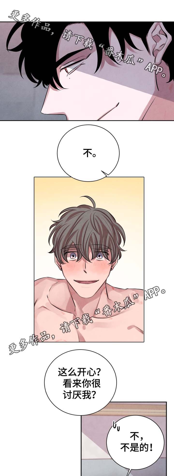 第31章：即便溺死