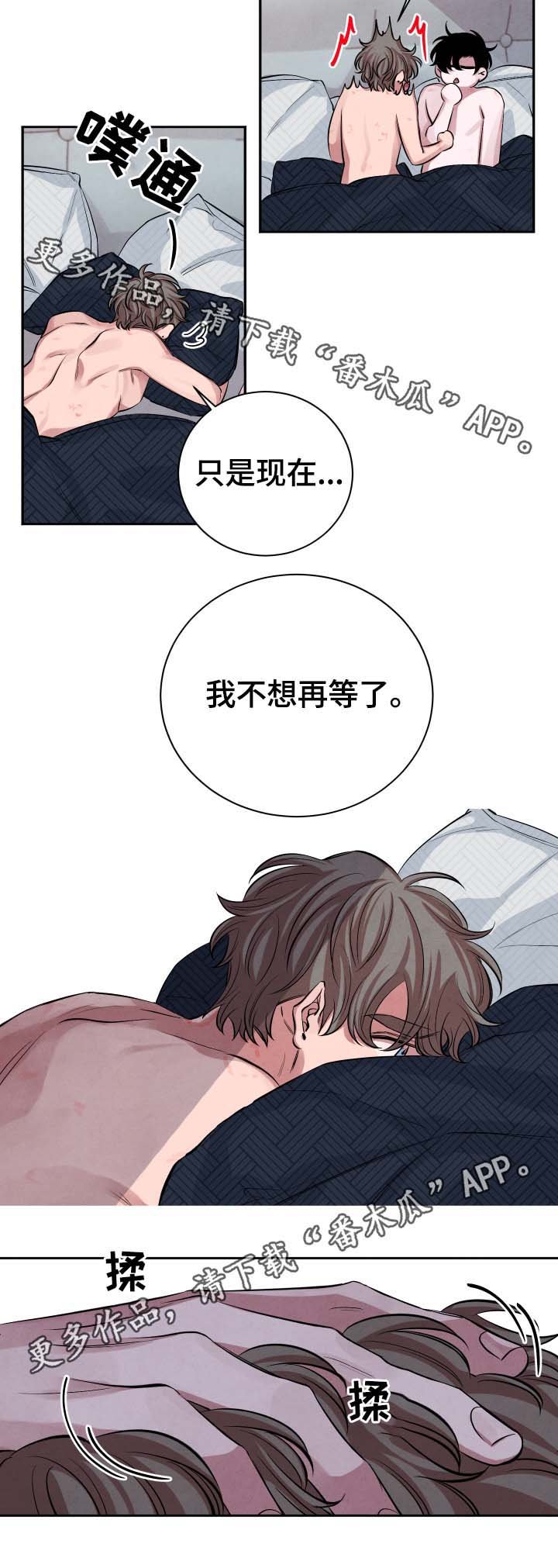 第31章：即便溺死