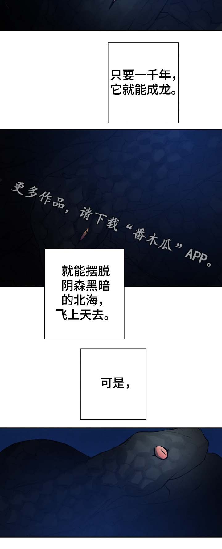 第33章：我还有你