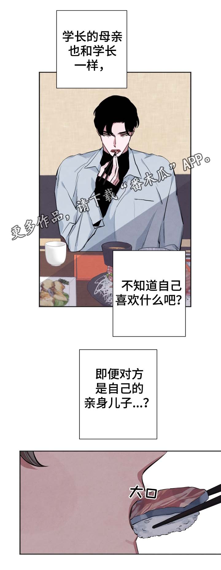 第33章：我还有你