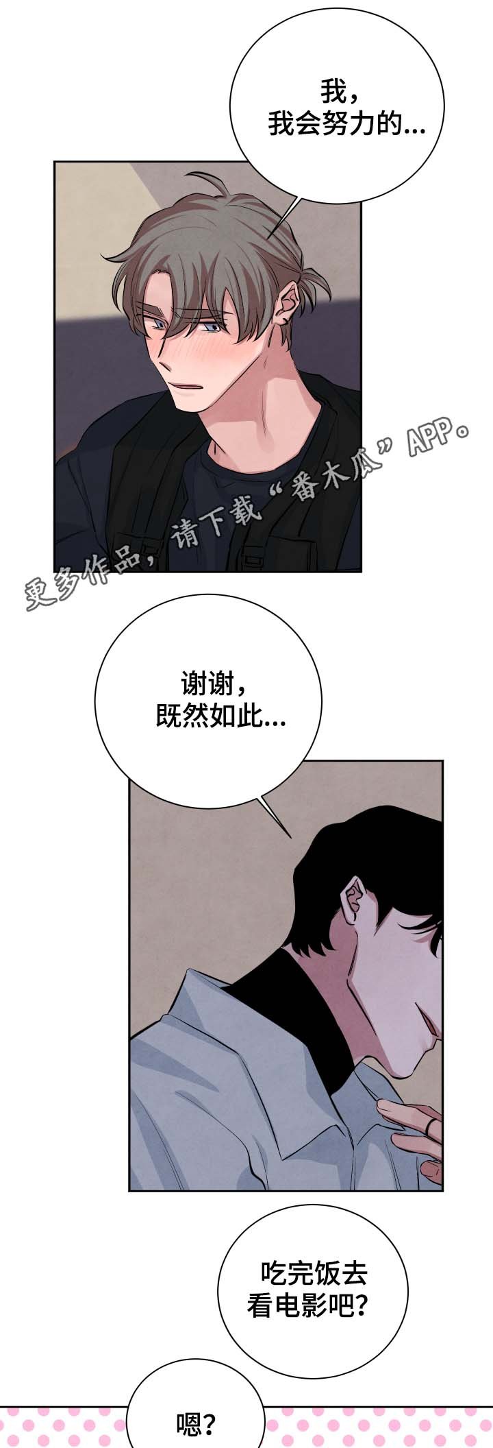 第34章：看电影