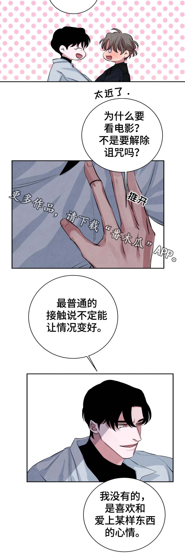 第34章：看电影