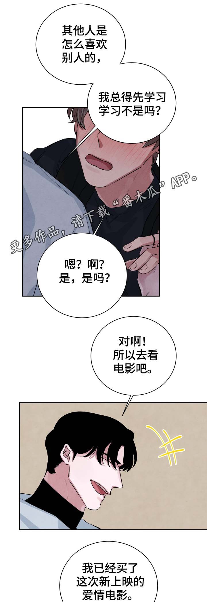 第34章：看电影