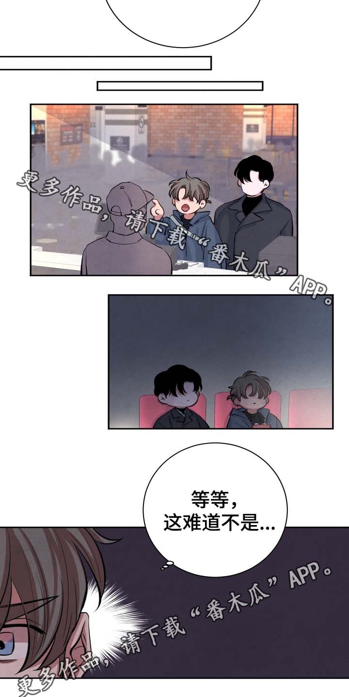 第34章：看电影