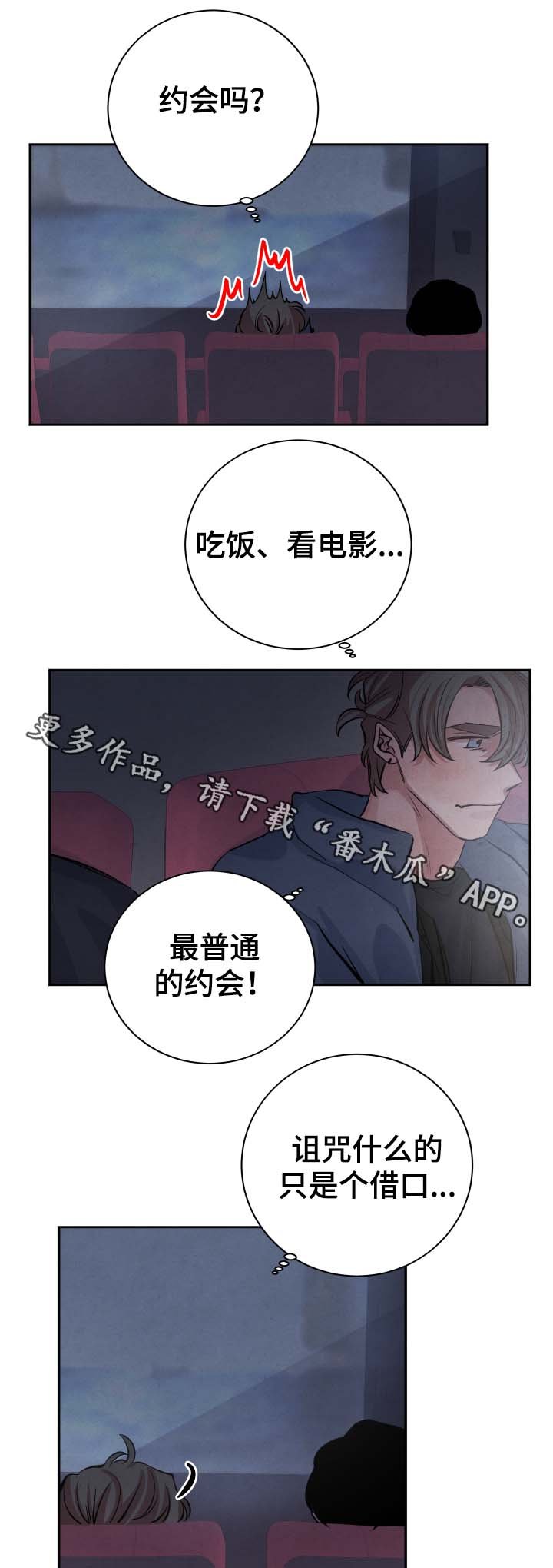第34章：看电影