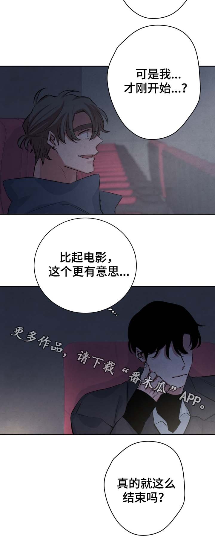 第34章：看电影
