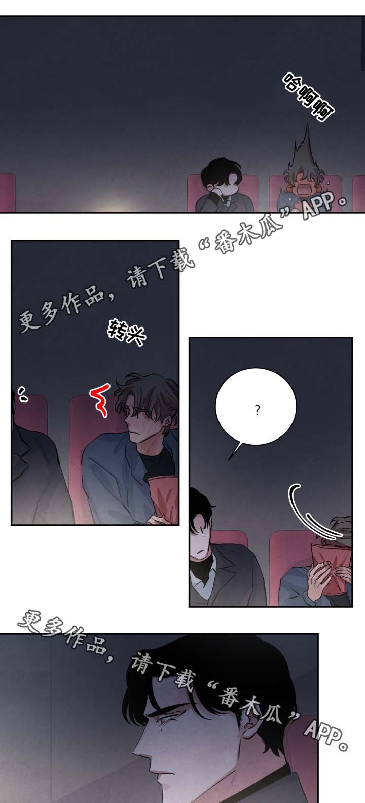 第34章：看电影