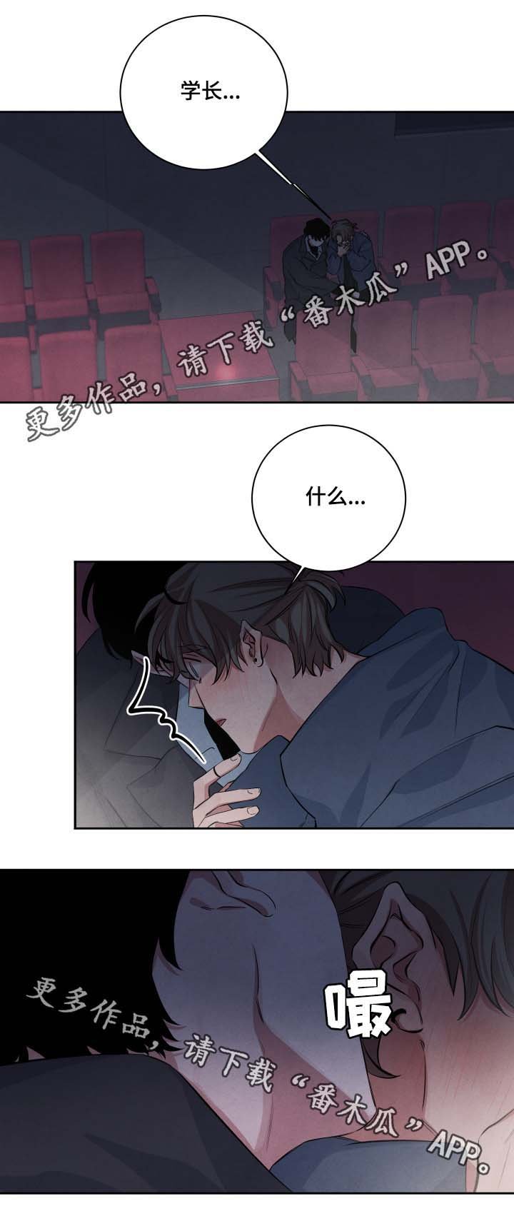 第35章：不是来学习的吗