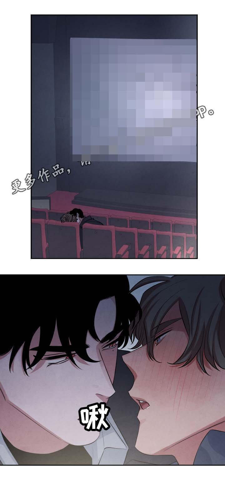 第35章：不是来学习的吗