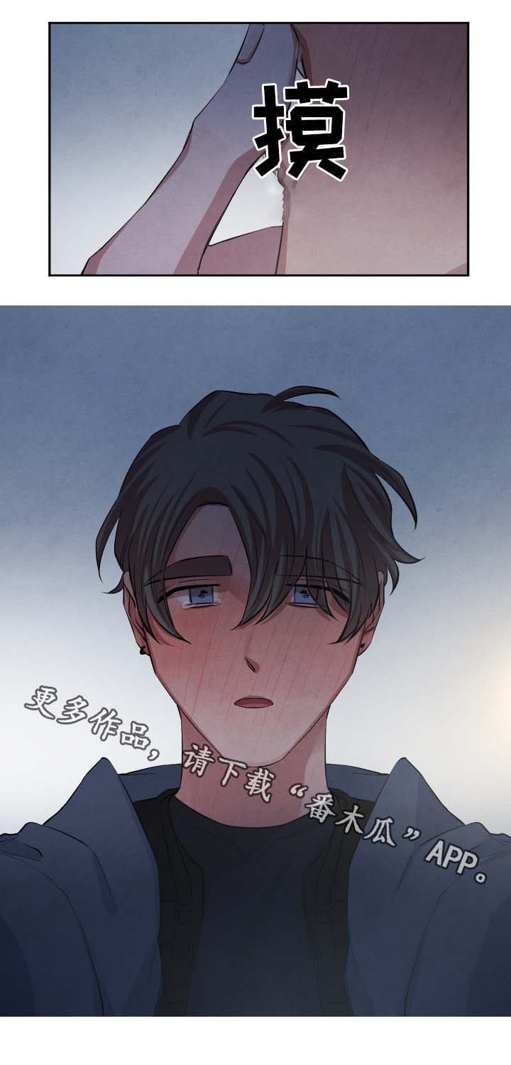 第35章：不是来学习的吗
