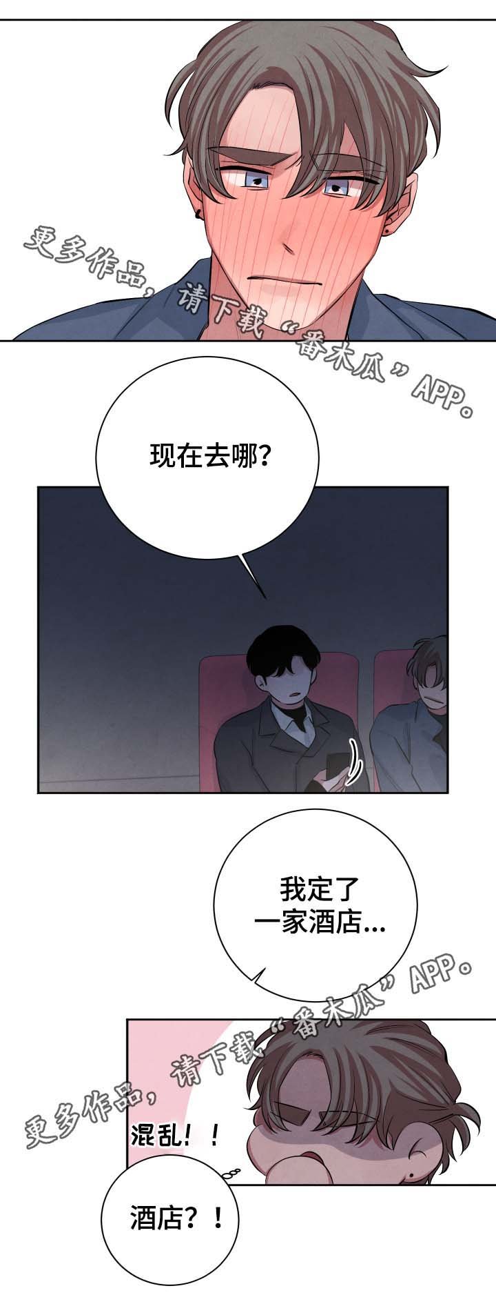 第35章：不是来学习的吗