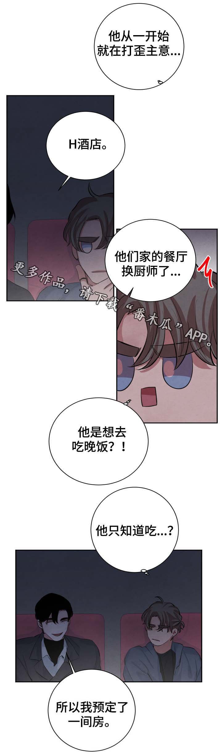 第35章：不是来学习的吗