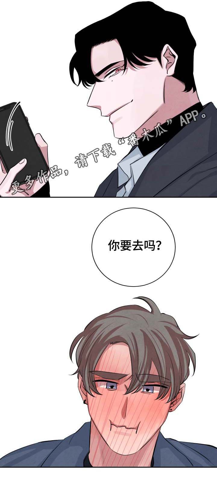第35章：不是来学习的吗