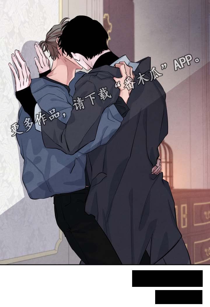 第36章：酒店