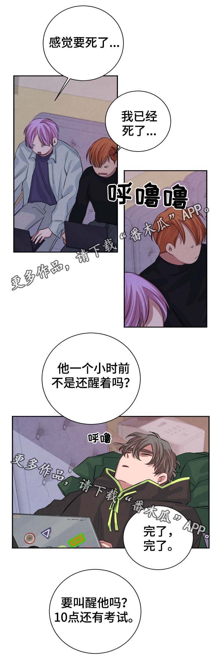 第38章：我有好好吃饭