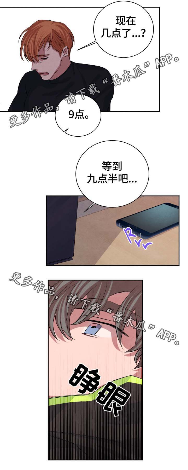 第38章：我有好好吃饭