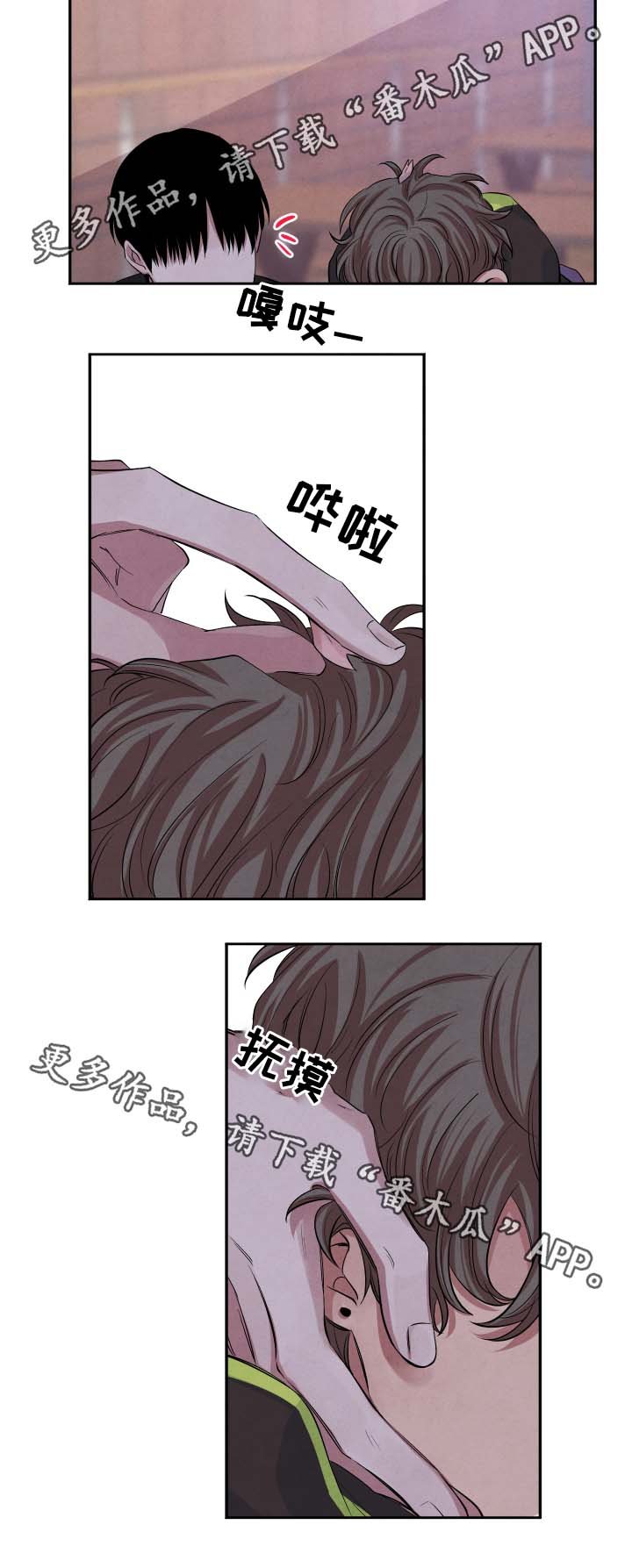 第39章：樱花