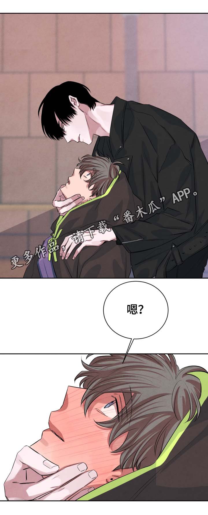 第39章：樱花