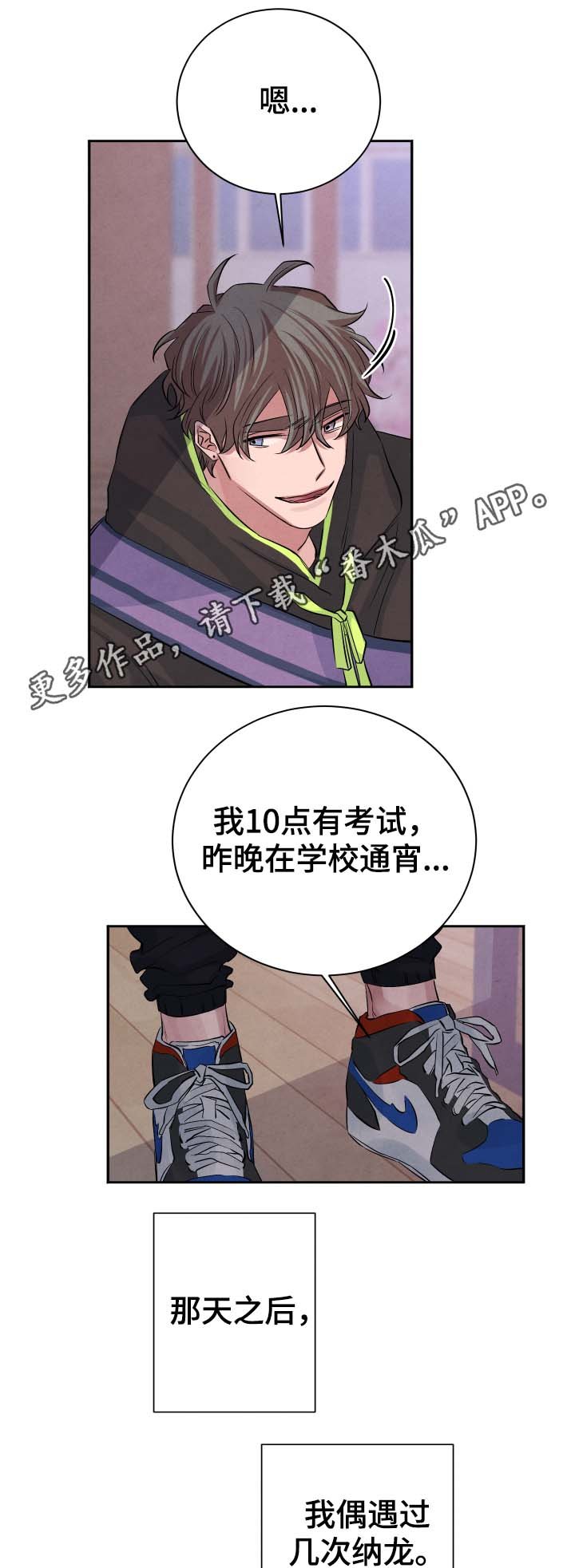 第39章：樱花