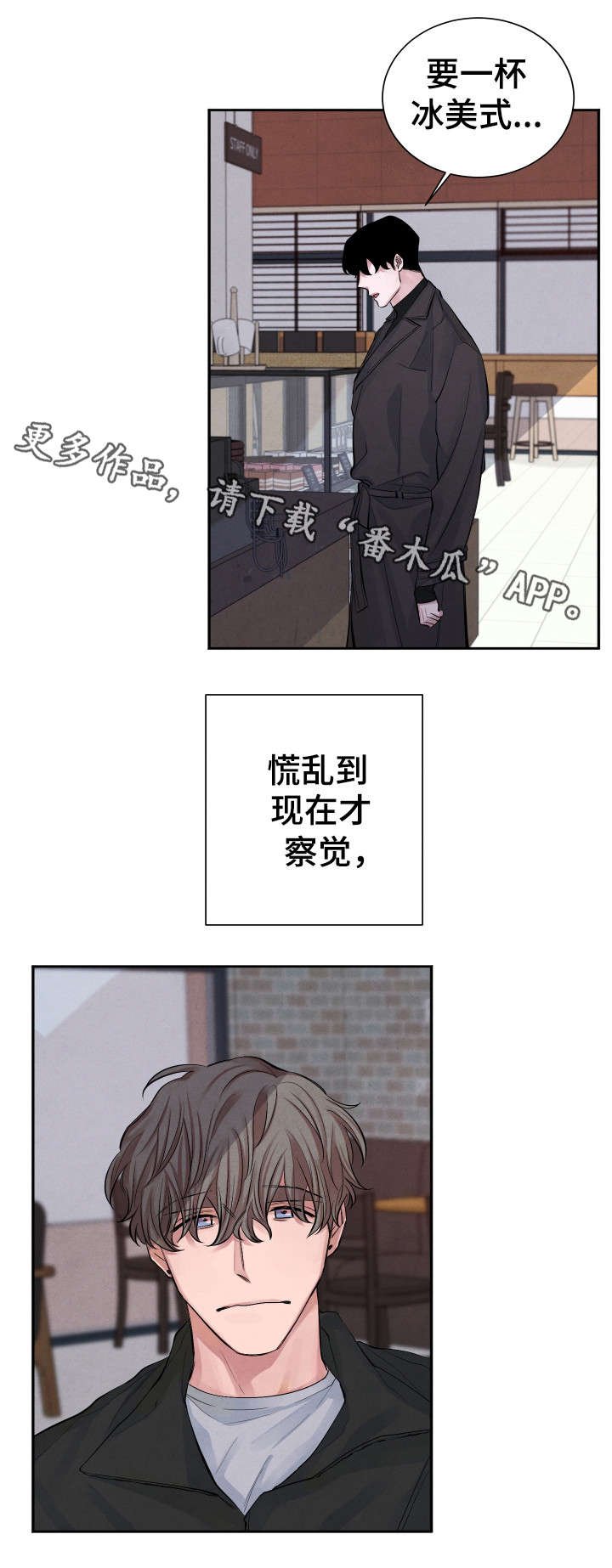 第4章：秘密