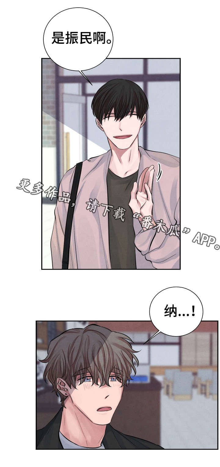 第4章：秘密