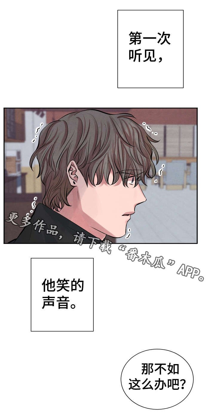 第4章：秘密