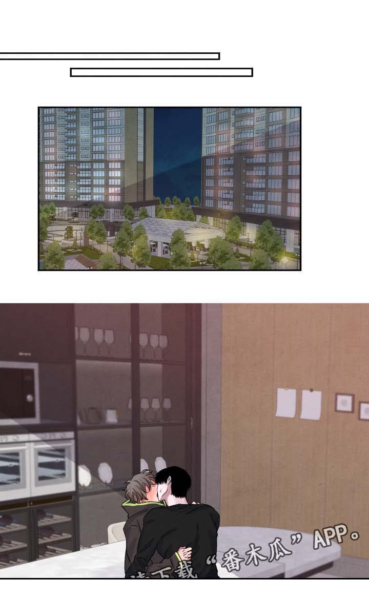 第41章：执拗