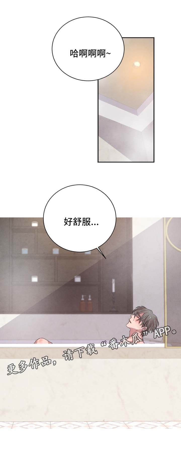 第41章：执拗