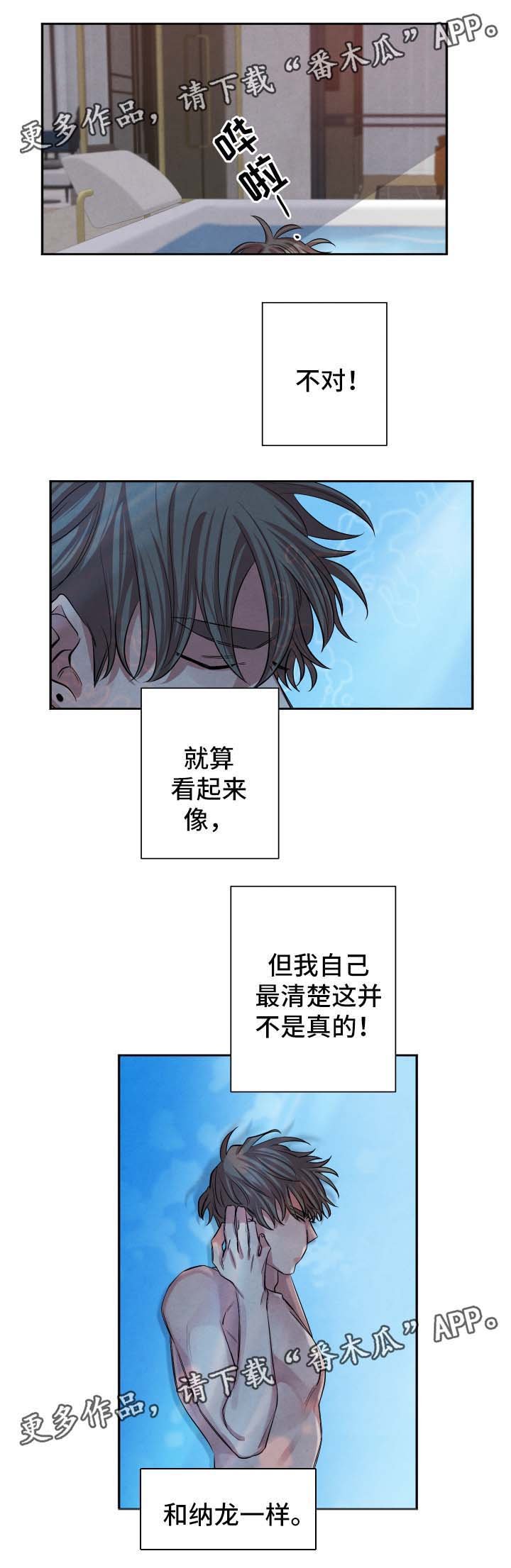第42章：我们交往吧