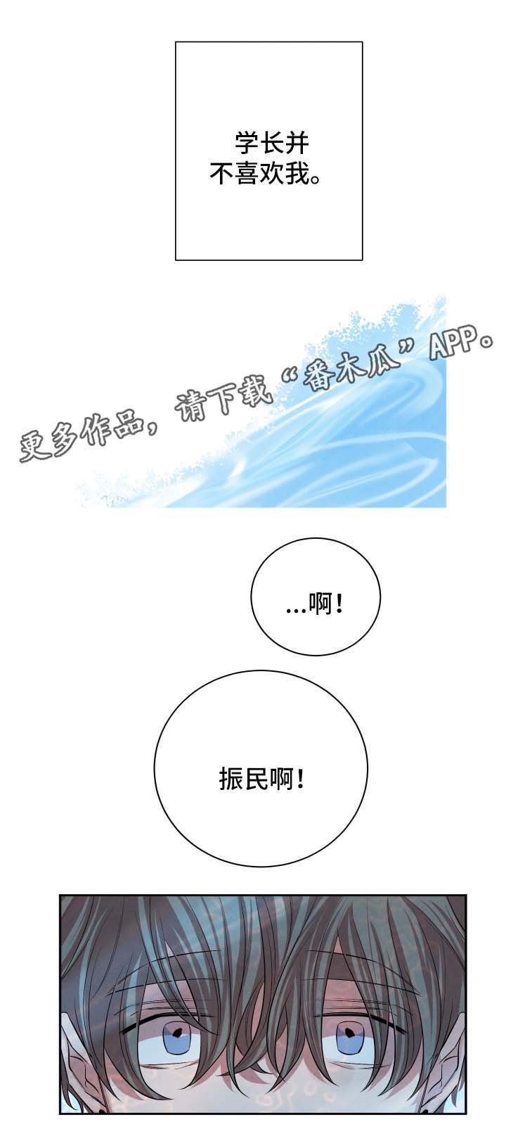 第42章：我们交往吧