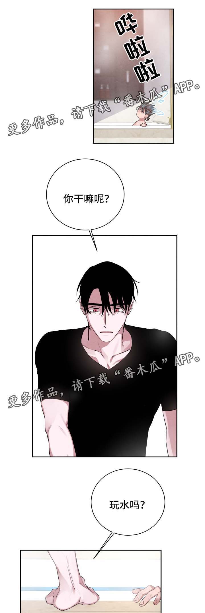第42章：我们交往吧