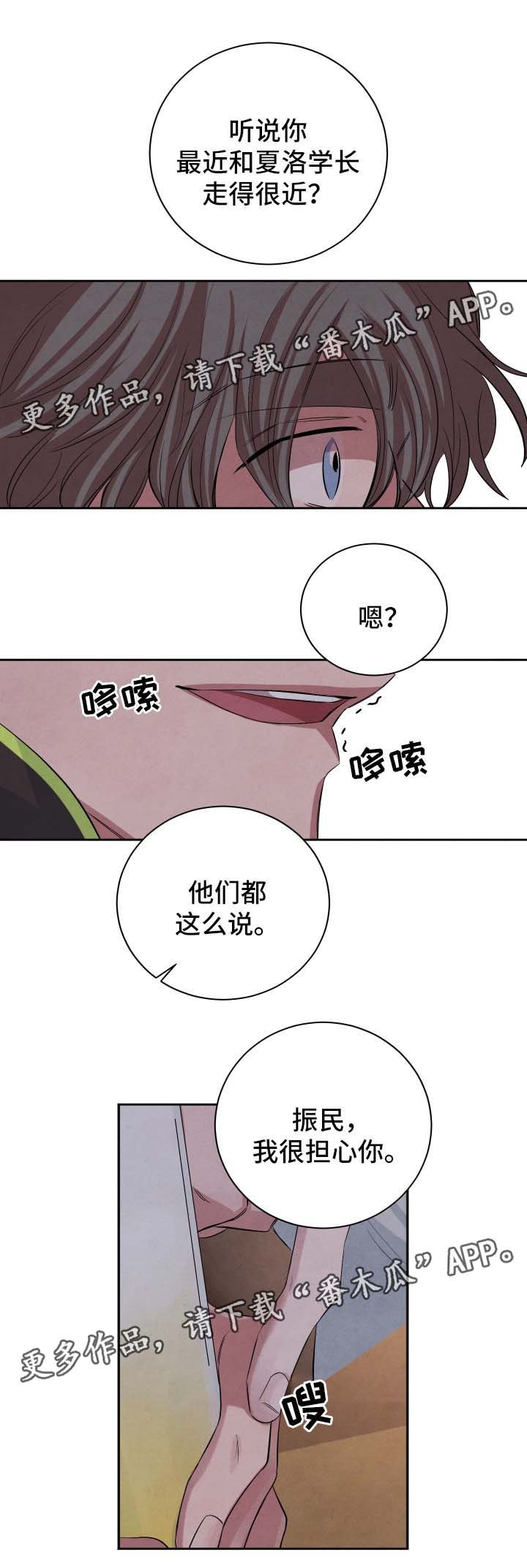 第44章：聚餐