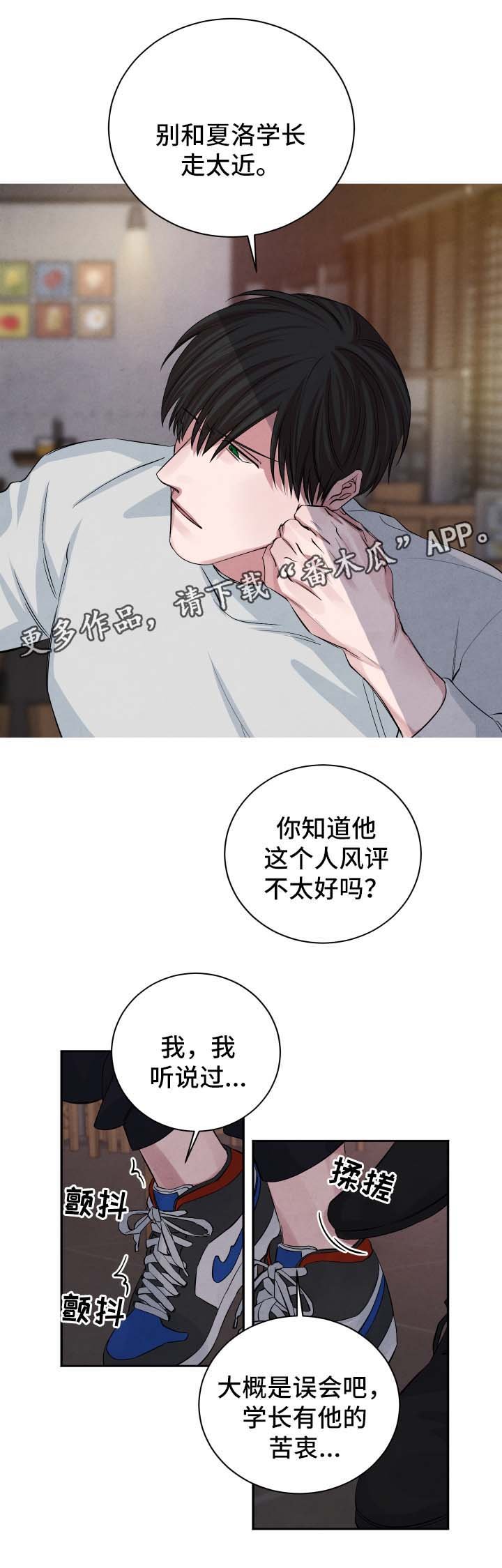 第44章：聚餐