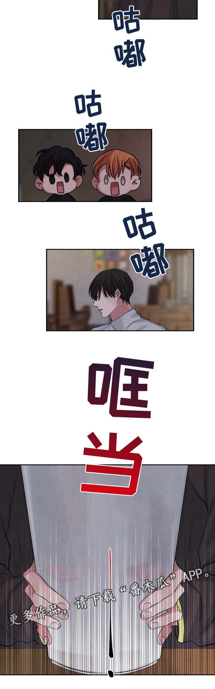 第44章：聚餐