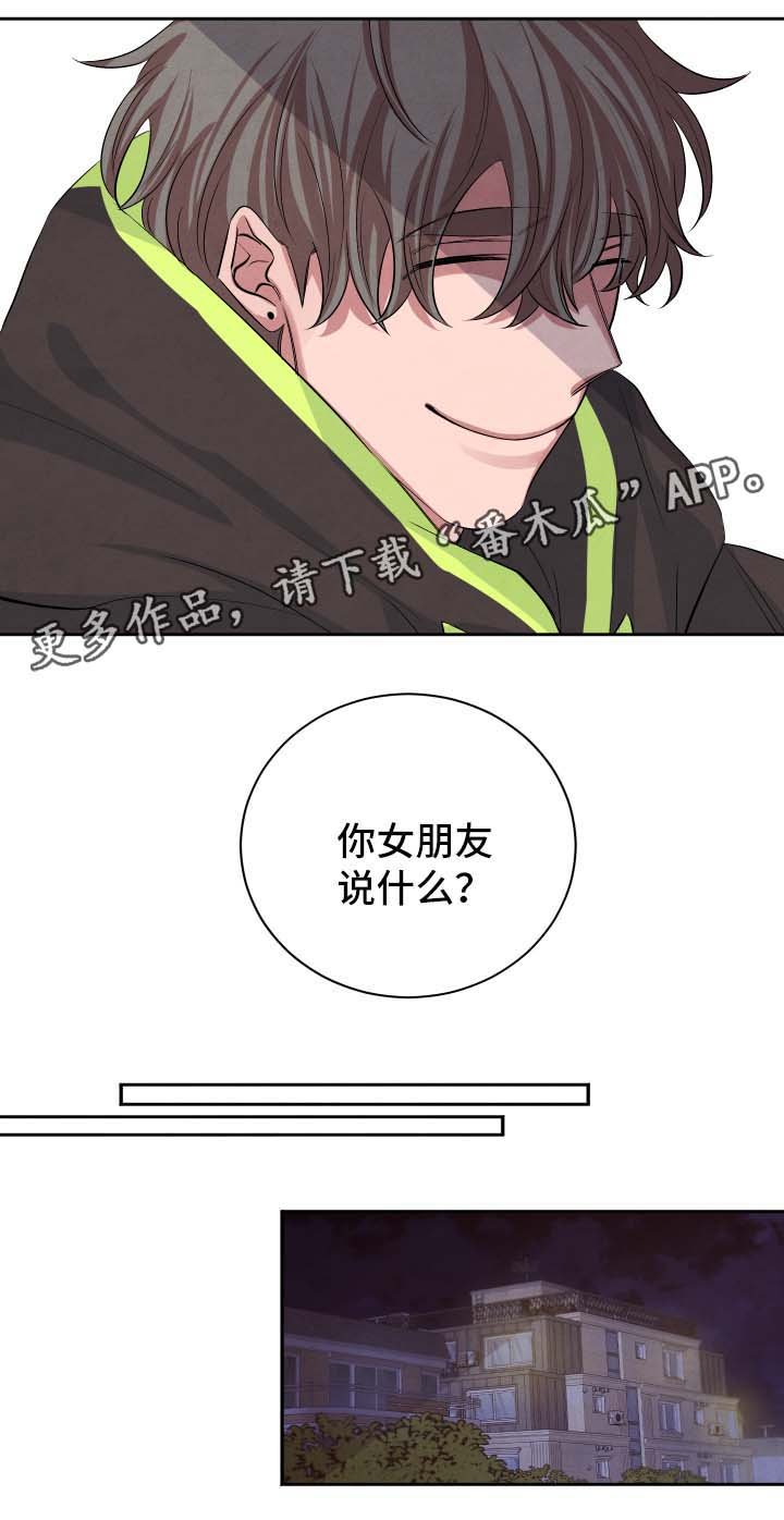 第44章：聚餐