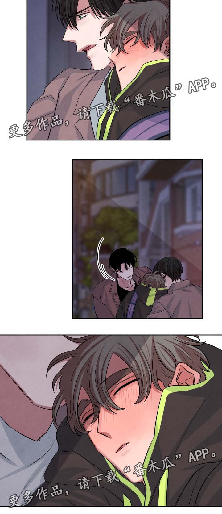 第44章：聚餐